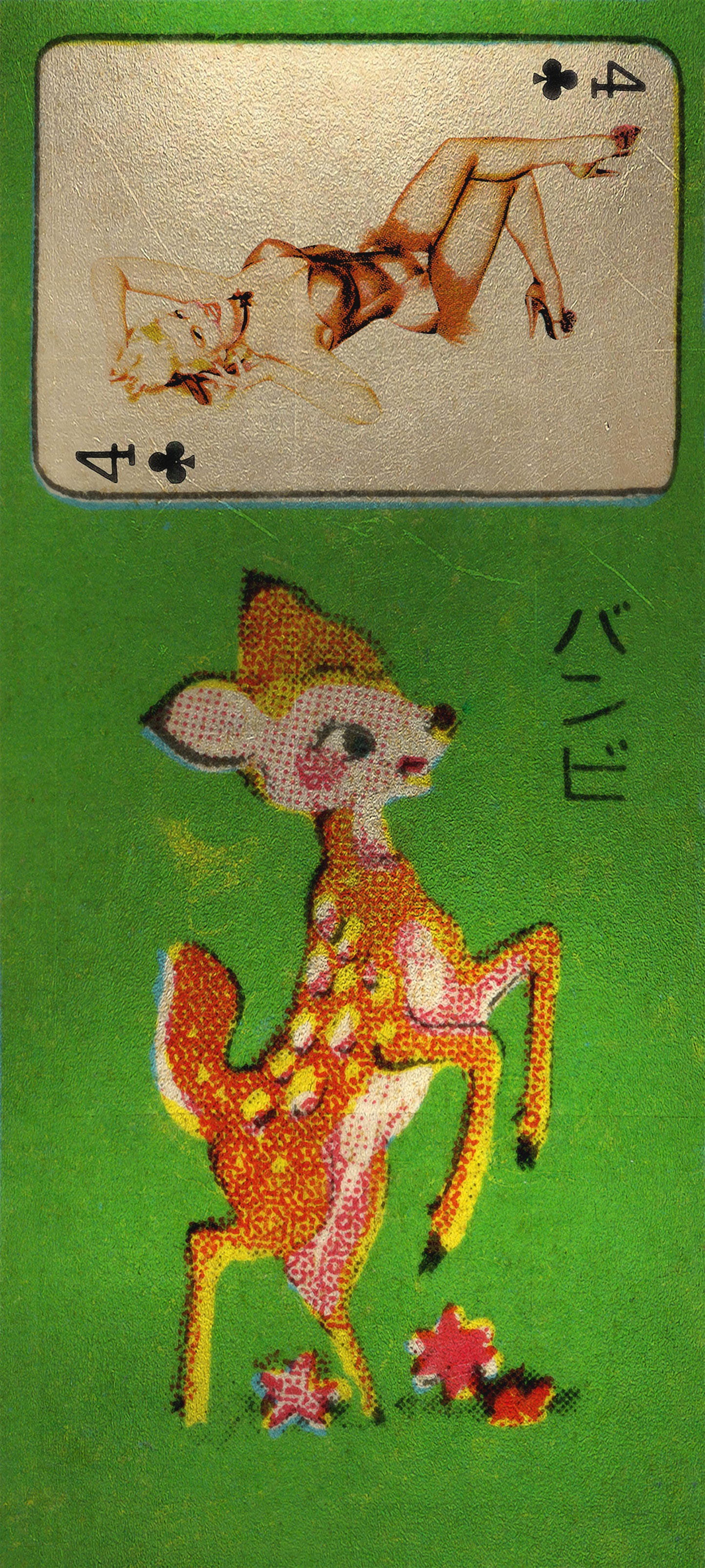 Gavin Mitchell | Bambi